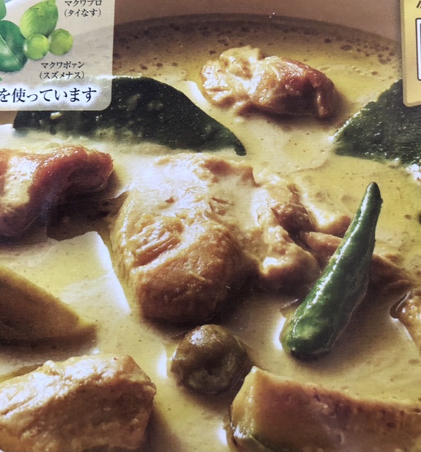 ヤマモリ グリーンカレー おうちでひとり食事に 最適 Momohana セカンドライフ